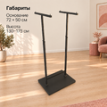 Вешалка напольная двойная DOPPIO-GABBIANO-LUX-NERO в стиле Лофт Т-образная, черная
